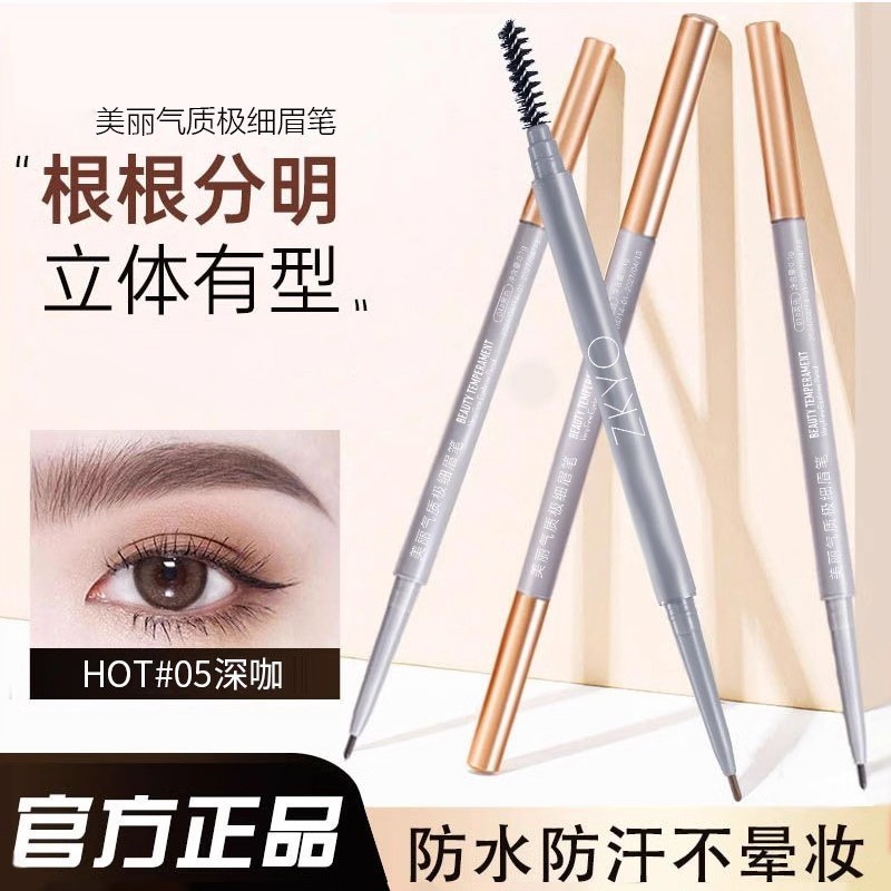 防水眉笔怎么选？防水防汗眉笔的挑选要点