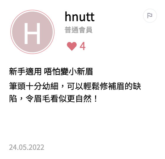平价眉笔值得买吗？平价眉笔的挑选思路