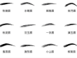 学生党眉笔怎么选：预算有限也能画出自然眉 学生党眉笔 学生党平价眉笔
