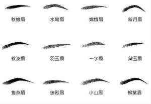 学生党眉笔怎么选:预算有限也能画出自然眉
