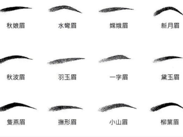 学生党眉笔怎么选：预算有限也能画出自然眉 学生党眉笔 学生党平价眉笔