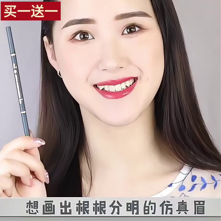 细头眉笔和扁头眉笔的区别：分别适合画什么