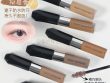 眉笔颜色怎么选：黑色、深棕、浅棕与灰棕 眉笔颜色选择 灰棕色眉笔