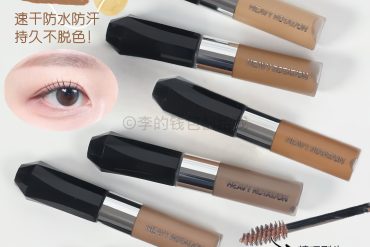 黄皮、白皮、黑皮怎么挑眉笔颜色