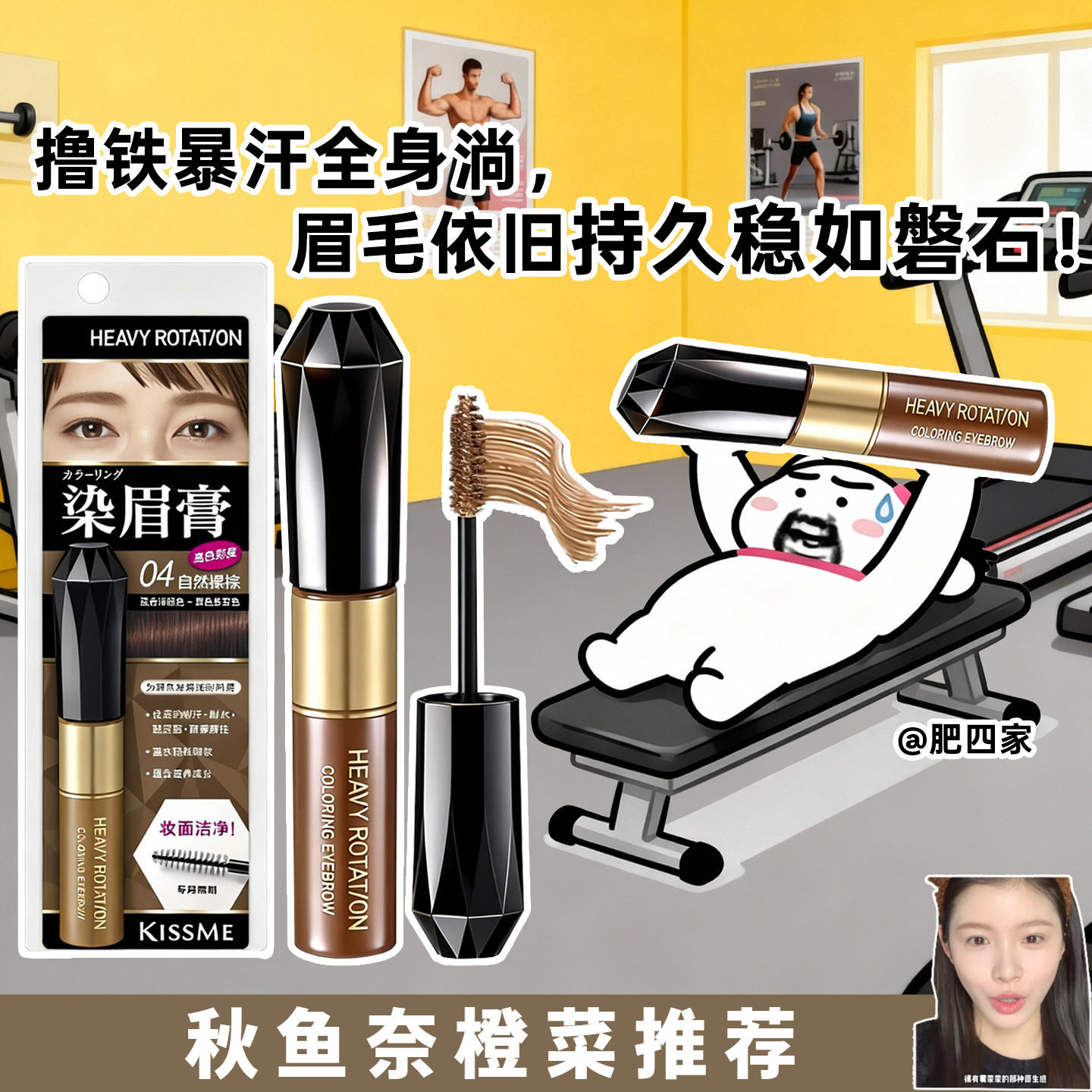 眉笔颜色怎么选:黑色、深棕、浅棕与灰棕 眉笔颜色怎么选:黑色、深棕、浅棕与灰棕