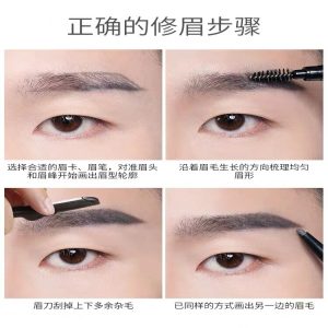 男生眉笔怎么选:自然不显妆的挑选方法