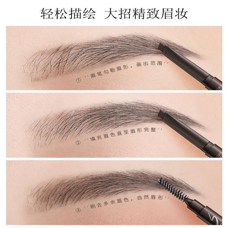 男生眉笔怎么选：自然不显妆的挑选方法