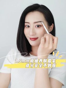 送女生眉笔怎么选：礼物挑选与搭配思路