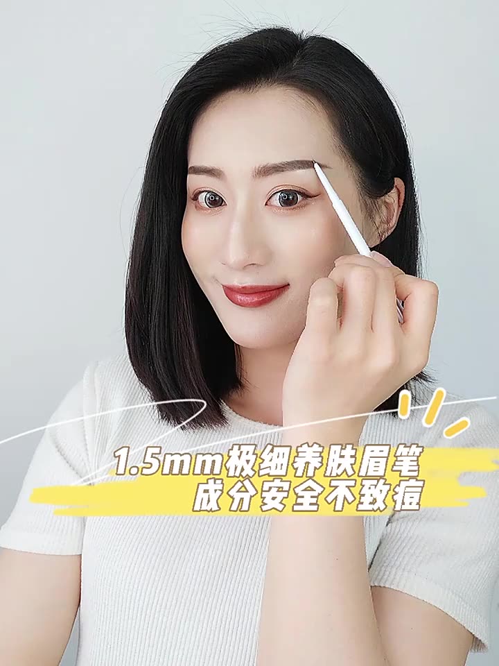 送女生眉笔怎么选:礼物挑选与搭配思路 送女生眉笔怎么选:礼物挑选与搭配思路