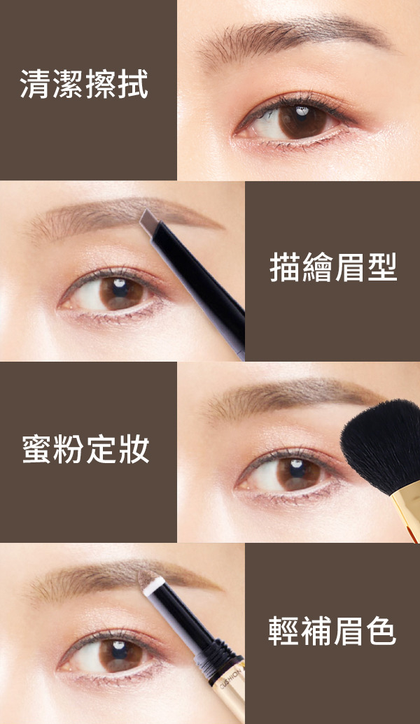 眉笔怎么画眉尾:长度、走向与收尾 眉笔怎么画眉尾:长度、走向与收尾
