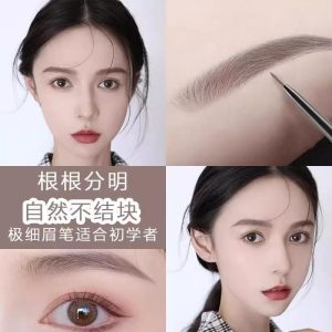 眉笔怎么画一字眉和平眉：步骤与适合场景