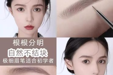 眉笔怎么画柳叶眉：弧度控制与脸型搭配