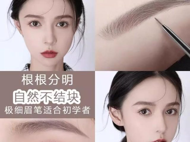 眉笔怎么画一字眉和平眉：步骤与适合场景 眉笔怎么画一字眉 平眉