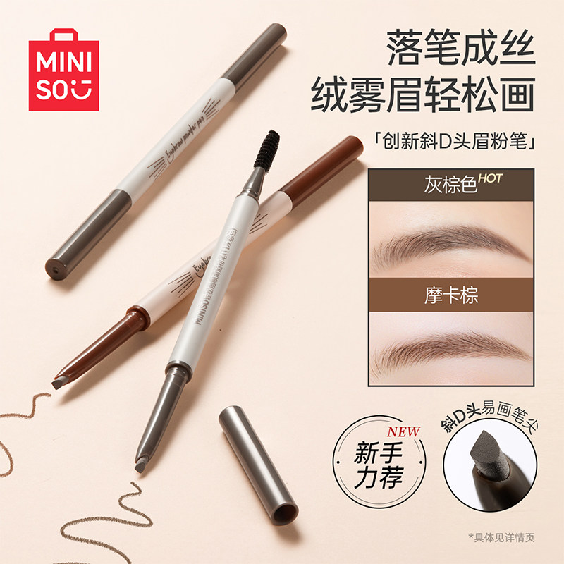 眉笔怎么画柳叶眉：弧度控制与脸型搭配
