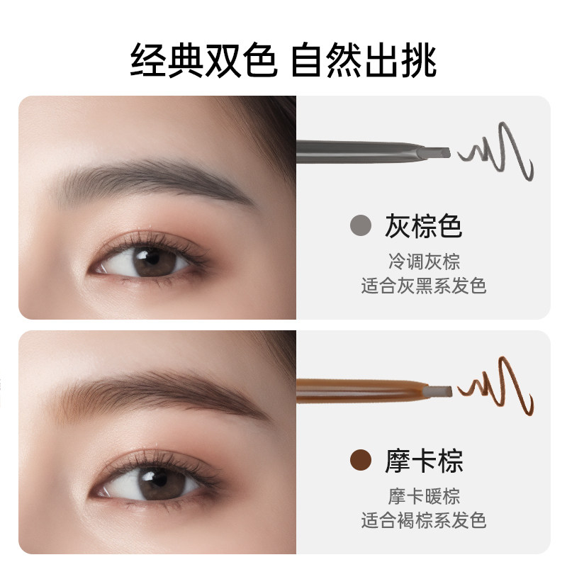 眉笔怎么画柳叶眉：弧度控制与脸型搭配