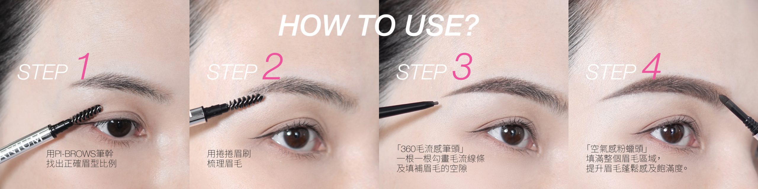 眉毛稀疏怎么用眉笔补：填补空缺的画法
