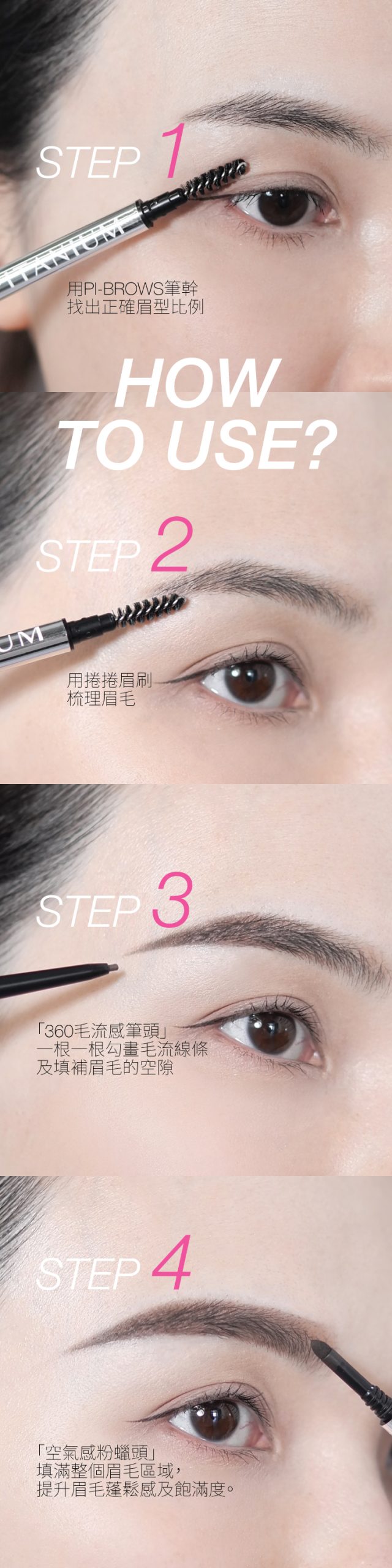 眉毛稀疏怎么用眉笔补：填补空缺的画法