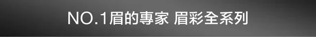 眉笔和眉粉叠加画法：层次感与持妆 眉笔和眉粉叠加画法 眉粉