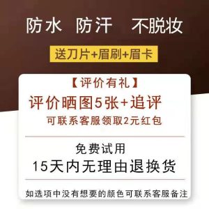 两边眉毛不对称怎么画：高低与粗细的调整