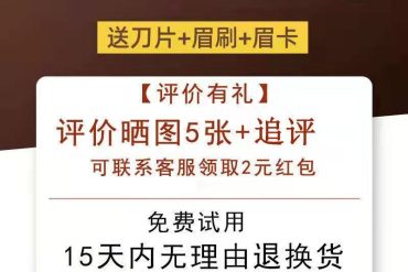 长脸、瓜子脸和鹅蛋脸怎么选眉形