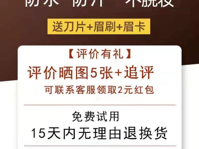 两边眉毛不对称怎么画：高低与粗细的调整 两边眉毛不一样高怎么画 眉毛不对称