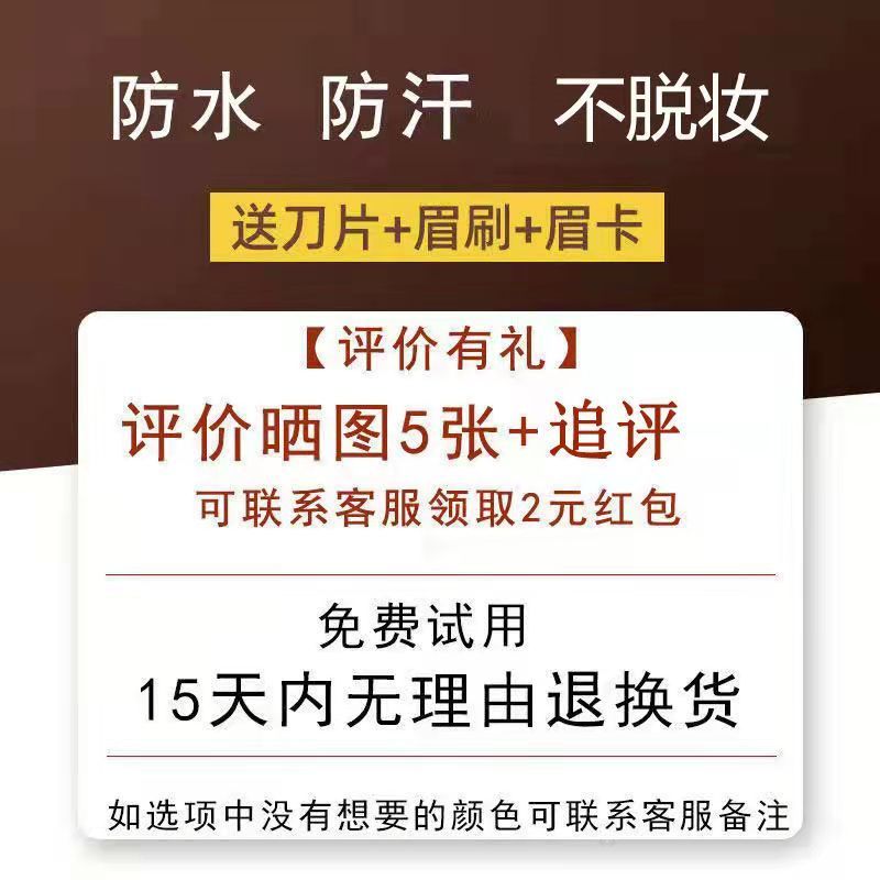 两边眉毛不对称怎么画：高低与粗细的调整