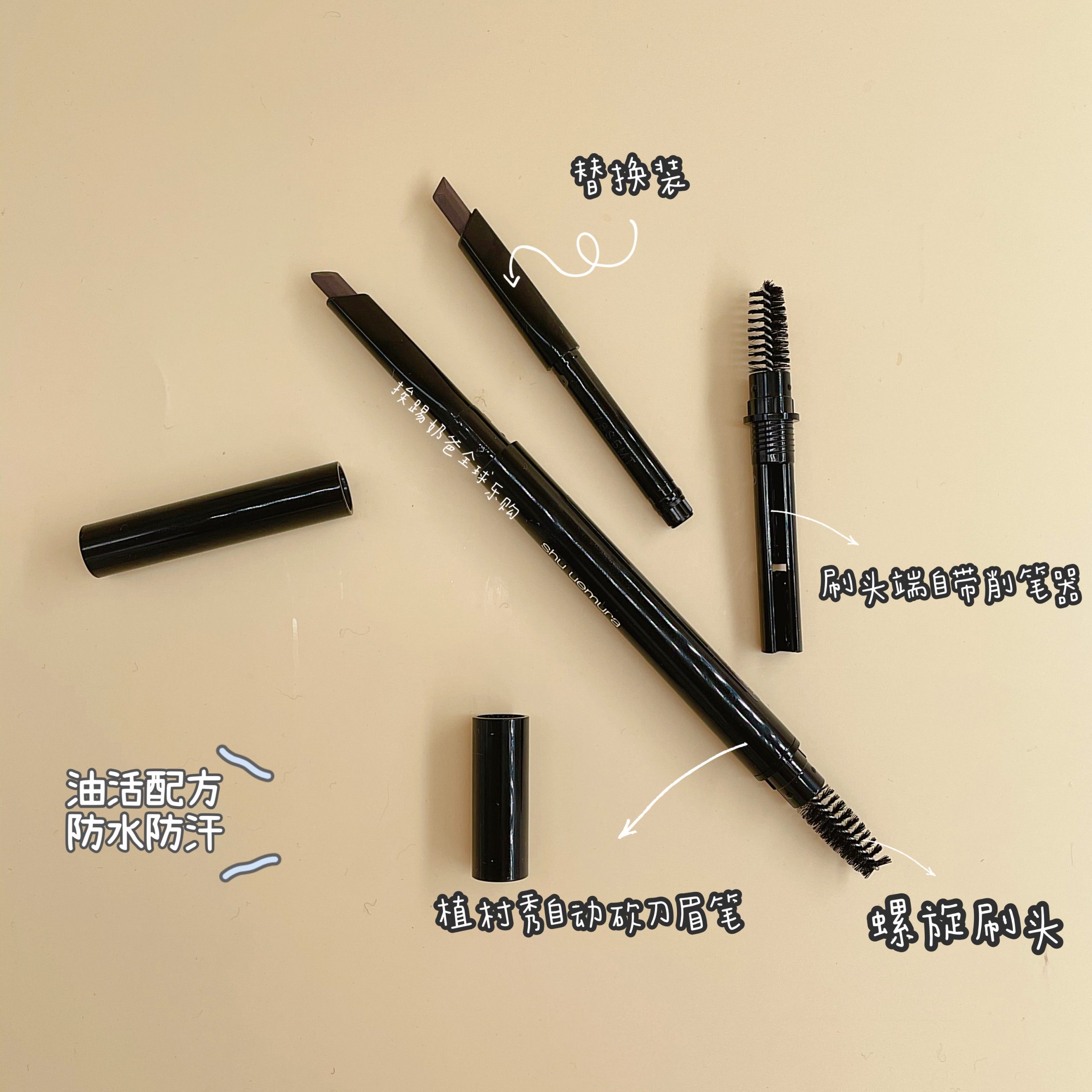 旋转眉笔和木质眉笔的区别：笔芯、手感与使用场景