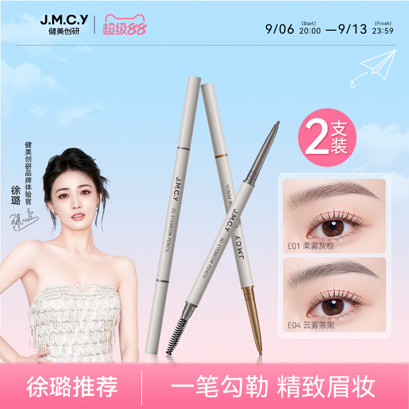眉笔的成分有哪些：蜡、油与色粉各自的作用