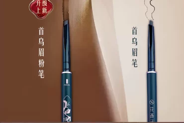眉笔太硬或太软怎么办：质地问题的处理方法
