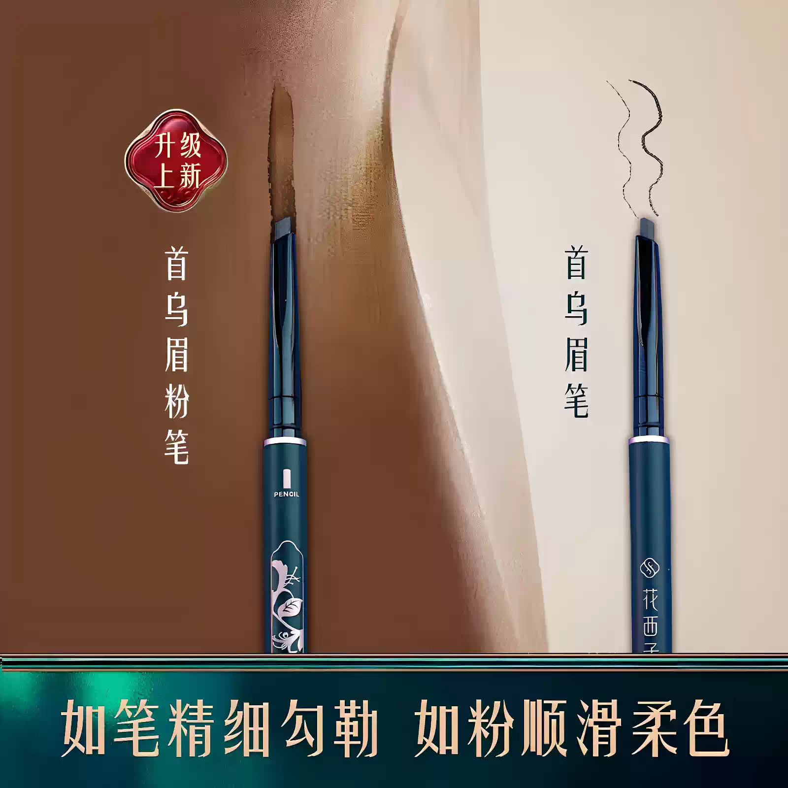 眉笔断芯怎么办：原因与日常防护