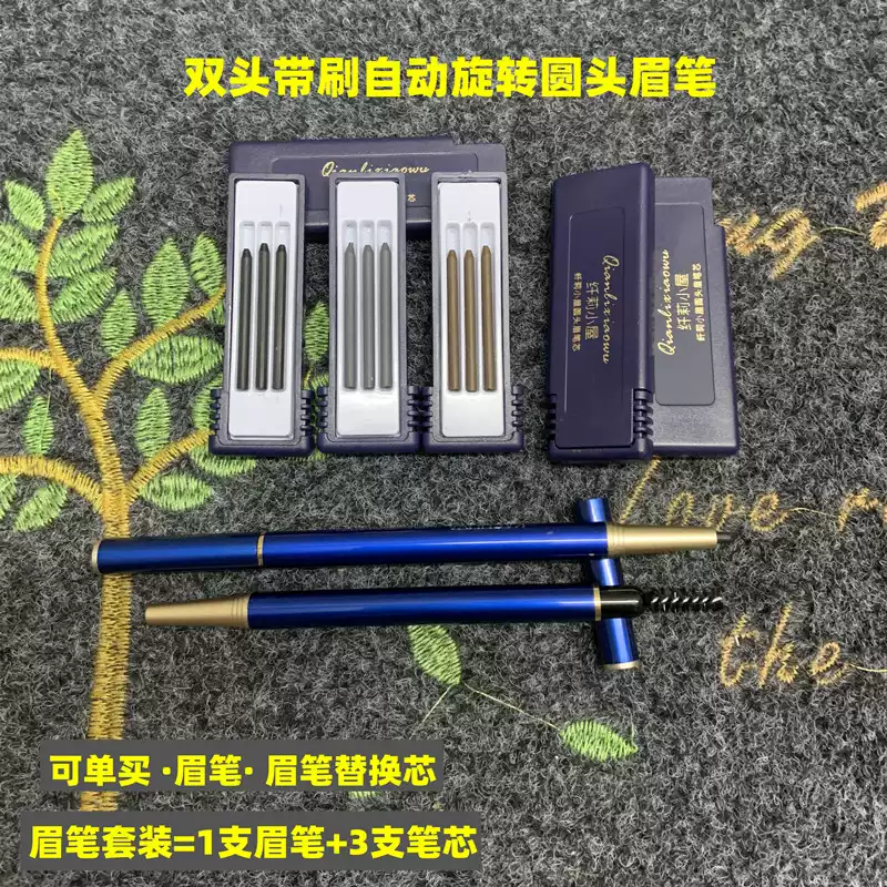 眉笔断芯怎么办：原因与日常防护