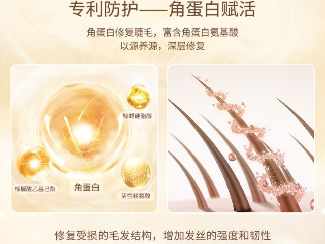 眉笔过敏怎么办：使用前测试与处理思路 眉笔过敏怎么办 眉笔安全